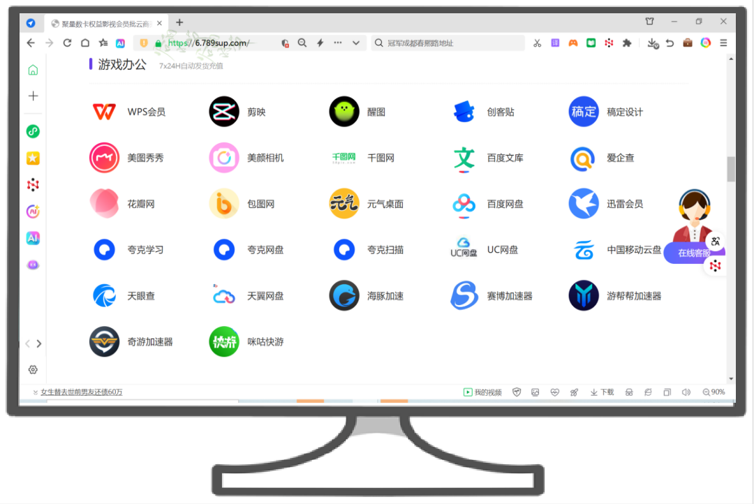 虚拟卡券交易平台的用户界面